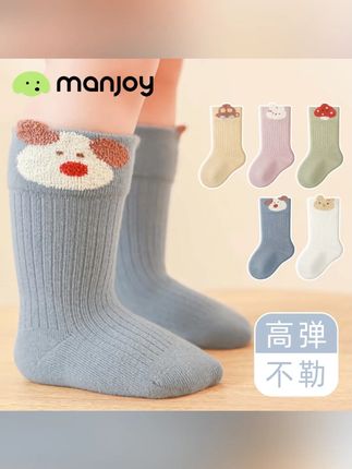 婴儿袜子春秋季新生儿宝宝袜子中筒袜不勒腿0到3个月婴幼儿袜a类#婴儿袜子 #春秋季 #中筒袜 #A类材质 #新生儿用品