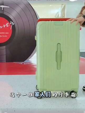 paul frank/大嘴猴大嘴猴网红款行李箱大学生高颜值的旅行行李箱