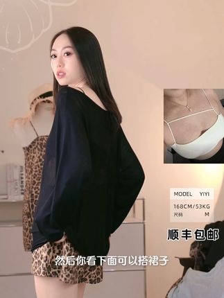 真丝小宠-黄金丝罩衫 “日落尤其温柔,人间皆是浪漫。” #好看 #优雅 #气质 #小众 #百搭