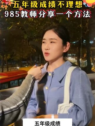 大语文时代,语文考试知识面非常灵活,一定要帮孩子多积累这些课外常识#家庭教育 #百科知识 #文学常识 #智慧父母 #智慧人生