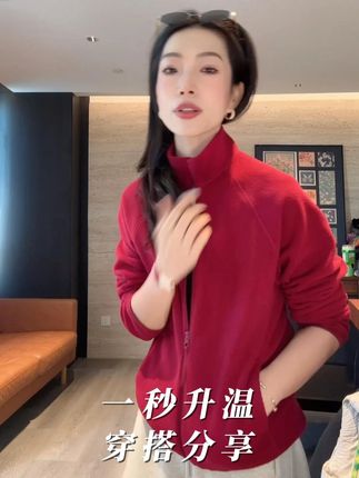燕儿超喜欢这件衣服,单穿、做内搭、做外套都超舒服好看!#品质女装 #保暖又好看 #穿出高级感 #保暖显瘦