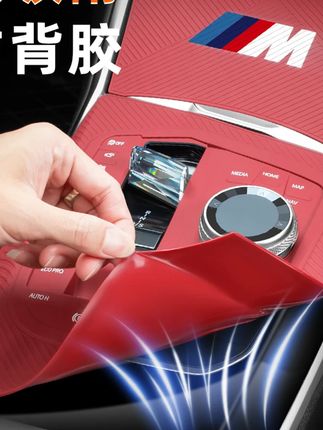 #宝马中控硅胶垫 #3系改装垫 #X5 X3硅胶垫 #X1 iX3垫 #7系5系贴膜 适用宝马3系中控硅胶垫X5/X3/X1/iX3/7系5系改装贴膜硅胶车载用品