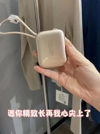 替你们试过了 好用!!! 国庆长假出门充电宝都买了没,小巧好带是快充能上飞机,必须安排!