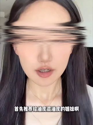 【海岛限定】PL蹭不掉粉底液4.0粉底液保湿控油遮瑕透气混油 PL蹭不掉粉底液 冰淇淋的质地,很好推开,水润服贴,轻薄遮瑕,不会有厚重感,成膜速度快,防水防汗不易脱妆#PL #粉底液 #美妆好物