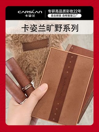 呐呐呐，幸好之前没买，终于等到自由旷野上新！ #口红试色