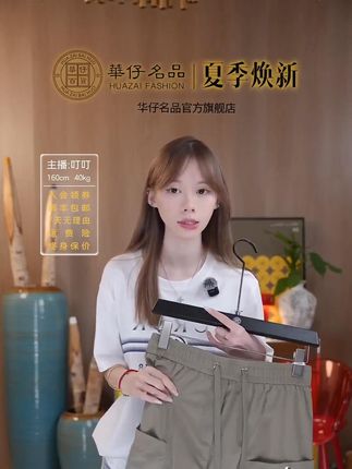 AOLAMA 男士夏季薄款宽松冰丝凉感简约透气五分裤运动短裤 华仔名品夏季焕新!主播琪琪力荐工装短裤,速进直播间   #夏季穿搭  #工装短裤  #华仔名品  #时尚单品 #短裤