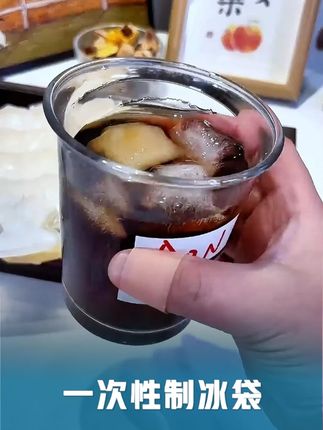 z2选了那么久感觉还是这个#一次性冰袋方便省事,夏天有喜欢吃冰的可以试试#夏日必备#冰块