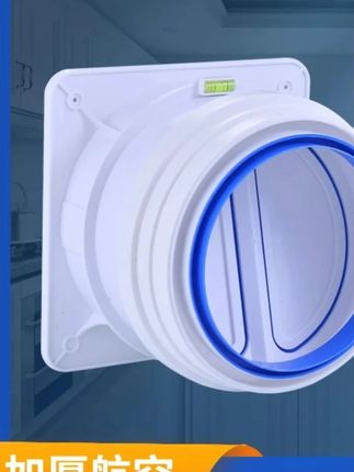 肯洁厨房止逆阀烟道止回阀门防回风倒风卫生间止逆阀油烟机止逆阀#厨房止逆阀烟道专用 #止逆阀 #止逆阀厨房 #止逆阀卫生间 #止逆阀安装