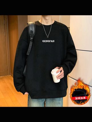 卫衣男款爆款2025新款宽松百搭字母印花长袖圆领卫衣秋冬简约上衣#男士卫衣 #秋冬穿搭 #宽松卫衣 #字母印花 #圆领卫衣