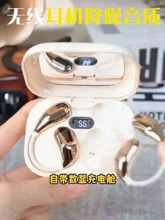 【佩戴舒适】2025新款无线蓝牙耳机降噪高音质高颜值运动超长续航 #降噪耳机 #高音质耳机 #运动耳机
