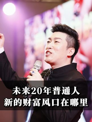 AI时代已经来临,你还在观望吗。2025年跟上趋势,普通人也能逆袭翻身 #从0到1用ai赚钱#富人思维#趋势#AI#人工智能