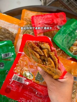 寻味怪冷吃三角骨 5 包香辣孜然味 寻味怪冷吃三角骨 5 包香辣孜然味 越嚼越香 #三角骨 #冷吃 #辣味零食 #无限回购的宝藏单品