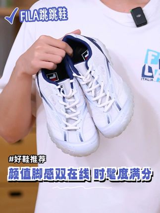 颜值脚感双在线,时髦度满分!#yh #fila鞋子 #斐乐鞋女款 #斐乐官方旗舰店直播间