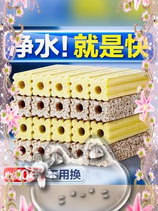 #鱼缸硝化细菌屋 #创宁过滤材料 #底滤鱼池滤材 #周转箱过滤器 #净水培菌材 创宁鱼缸过滤材料硝化细菌屋底滤鱼池周转箱过滤器净水培菌滤材