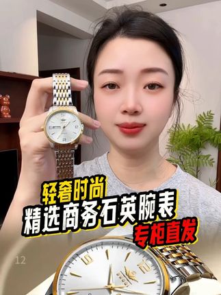#腕表分享 #男表 #男表推荐 #手表