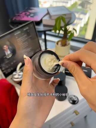 精致女生不卡粉的秘密!背后竟然是这个贴贴霜!妆前用它涂一层打出来的底妆服帖不卡粉不斑驳,特别细腻服帖!#底妆 #贴贴霜 #妆前乳 #不卡粉不脱妆 #美妆好物
