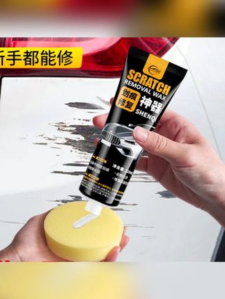 仆旅汽车修复蜡车子抛光膏刮花去痕液剐蹭划伤补漆车漆面修复通用#汽车修复蜡 #车子抛光膏 #车漆面修复膏 #刮花去痕液 #车子修复蜡