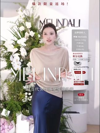 【松弛星芒】通勤韩国进口金丝针织罩衫可调节袖子上衣