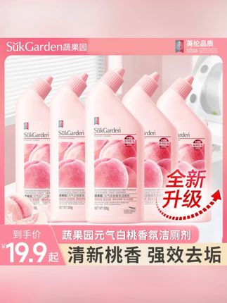 蔬果园元气白桃香氛洁厕剂马桶卫生间厕所清洁剂除垢除臭留香速溶#洁厕剂 #除垢除臭 #白桃香氛 #卫生间清洁 #蔬果园