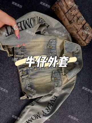 美式复古印花牛仔外套女春秋季薄荷曼波重工宽松显瘦夹克#外套 #牛仔外套 #休闲外套 #女装外套 #视频同款
