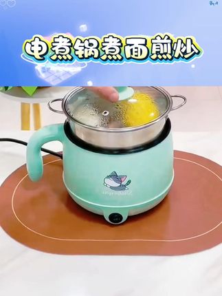 电煮锅多功能家用小电锅宿舍煮面煎炒一体小电饭锅电火锅1.8升 #多功能电煮锅 #宿舍神器煮面煎炒 #小电锅1.8升
