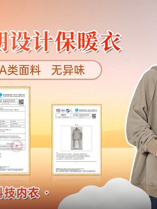 青少年初高中的孩子穿的保暖套装,合身舒服#秋衣秋裤 #青少年秋衣秋裤 #保暖套装 #大童青少年装
