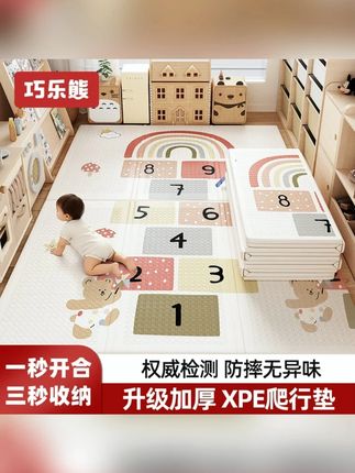 宝宝爬行垫安全婴儿家用客厅爬爬垫折叠无毒无味拼接儿童泡沫地垫  #爬爬垫  #爬行垫  #宝宝爬行垫  #宝宝爬爬垫  #宝妈推荐