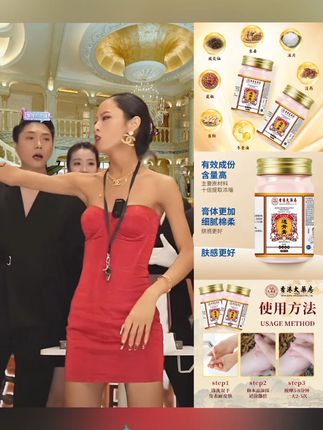 #透骨膏 【香港大药房旗舰店】透骨膏老品牌身体护理舒缓膏涂抹温和中老年人#透骨膏好用 #透骨膏药 #香港大药房好物推荐 #好物推荐 @抖音创作小助手 @抖音小助手
