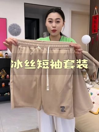 夏天男士都爱穿的#休闲套装 #时尚减龄 #面料舒适透气 #运动套装 #超便宜超划算