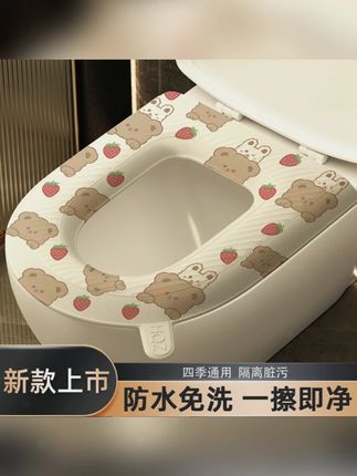 【到手两个】免洗通用坐便套防水手提马桶垫可爱家用坐便垫加厚套垫#免洗坐便套 #防水马桶垫 #可爱坐便垫 #加厚坐便套 #家用马桶垫