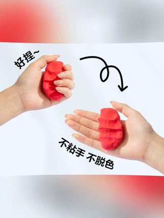 超级好玩的超轻粘土,孩子自己可以做玩具,再也不玩手机了! #在抖音入手的好东西 #男士神仙单品 #无限回购的宝藏单品 #打开暑假的100种方式