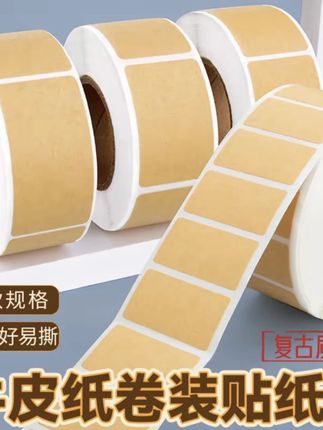 i人友好贴纸上门取件可撕防水标签贴自粘便签口取纸姓名记号贴#i人贴纸 #防水便签 #自粘标签 #姓名记号贴 #实用好物