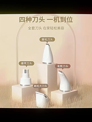 奥克斯修剪器宠物剃毛器家用泰迪狗狗剃脚毛电推剪猫咪小型修脚器#宠物用品 #剃毛器 #奥克斯宠物刀 #狗狗剃毛 #猫咪剃毛