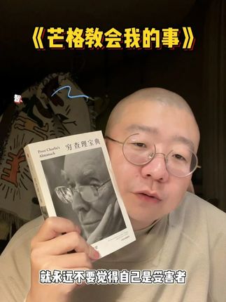 直面问题的实用主义方法论,想变得有智慧请把这本书翻烂! #好书分享 #拯救书荒 #好书推荐 #李诞