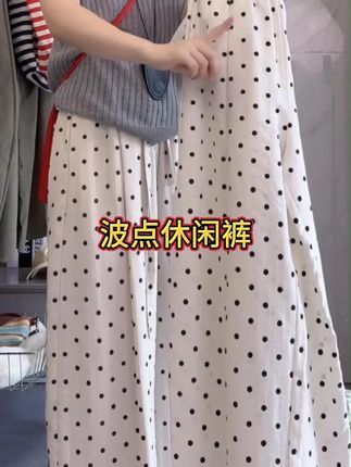 重工亚麻~波点印花松紧腰薄款棉麻休闲裤女夏季松弛感阔腿弯刀裤#夏季休闲裤 #弯刀裤 #夏季弯刀裤 #阔腿弯刀裤