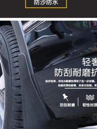 【红旗专用】红旗H5/HS5/H7/HS3专车专用挡泥板原装前后轮挡泥板瓦#挡泥板 #防刮挡泥板 #挡泥板推荐 #防刮挡泥板推荐 #挡泥板瓦