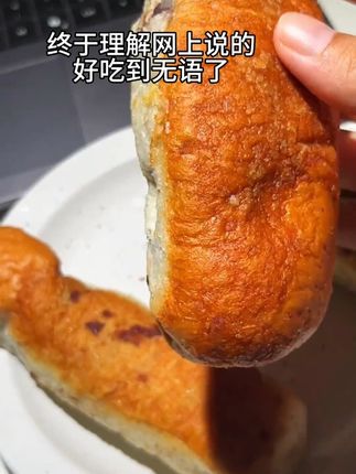 真的吃不够呀!好吃也就算了!还这么便宜#馋哭隔壁小孩#早餐吃什么#全麦椰香红豆面包