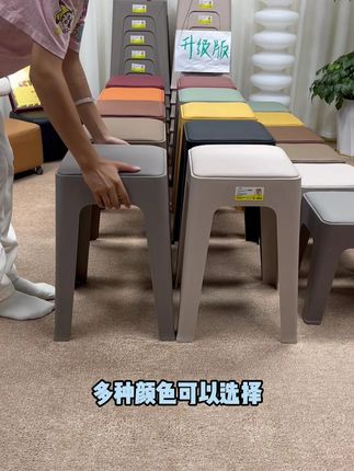 全新升级款网红软包凳子 您家住新房 聚餐,招待客户不够凳子,这款颜值高 好收纳的备用凳千万别错过咯!#凳子 #软包凳子#装修#好物推荐🔥#无限回购的宝藏单品