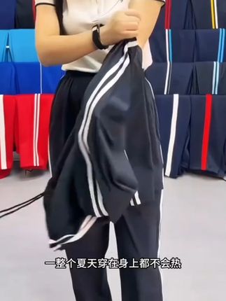 校服运动裤 #显瘦 夏季#新款 时尚#时尚