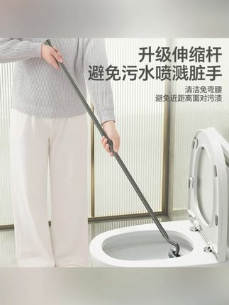 马桶刷加长可伸缩厕所清洁刷子卫生间蹲便器蹲坑刷神器加粗洁厕刷#马桶刷 #加长可伸缩 #厕所清洁 #蹲便器刷 #洁厕神器