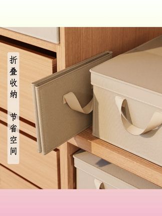 乾道兴衣柜棉麻布艺收纳盒无盖折叠衣服裤子收纳箱筐包整理箱衣物#收纳盒 #衣柜整理 #棉麻布艺 #折叠收纳 #衣物收纳