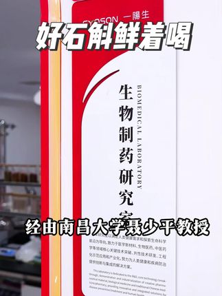 一年就卖这两个月,每一滴都是大自然的馈赠 #霍山 #铁皮石斛 #铁皮石斛种植