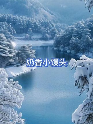 孩子开学不想起太早做饭,还要吃的有营养,你就来上一份我们家的黄金小馒头,空气炸8分钟搞定,又酥又脆