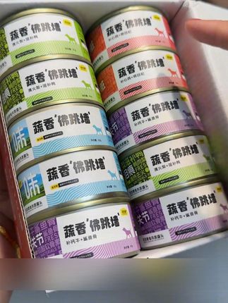 有肉有蔬菜的罐头,营养丰富,拌狗粮也嘎嘎香#萌宠好物 #萌宠日常记录 #养狗日常 #宠物罐头