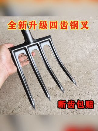 新型短款加厚一体多齿锰钢钢叉农用翻地挖葱松土神器 #钢叉 #松土神器 #翻地神器