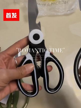 特恩斯厨房专用剪刀家用大号多功能不锈钢锋利鱼骨鸡骨省力剪子#好物推荐