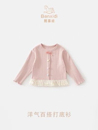 甜甜的衣服,让秋天更轻松#高品质童装#萌娃穿搭#面料柔软舒适#每日穿搭分享#秋季穿搭