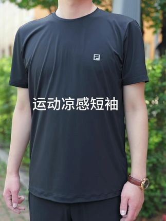 斐乐夏季运动休闲短袖,上身透气舒适#男士穿搭