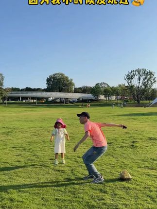 降落伞户外运动手抛降落伞公园玩具空投户外游戏#降落伞玩具 #降落伞 #户外玩具  #手抛降落伞 #儿童玩具