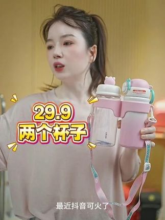 #双仓水杯 #保温杯 #吸管杯 #小茶日记 #316钢保温杯 @DOU+小助手